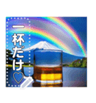 【酒】ビールと虹のかかる富士山♡文変更可（個別スタンプ：13）
