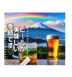 【酒】ビールと虹のかかる富士山♡文変更可（個別スタンプ：17）