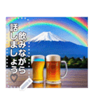 【酒】ビールと虹のかかる富士山♡文変更可（個別スタンプ：20）