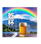 【酒】ビールと虹のかかる富士山♡文変更可（個別スタンプ：22）