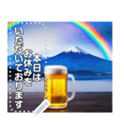【酒】ビールと虹のかかる富士山♡文変更可（個別スタンプ：23）
