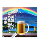 【酒】ビールと虹のかかる富士山♡文変更可（個別スタンプ：24）