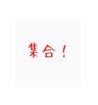 日常で使いたいだけのスタンプ♪（個別スタンプ：2）