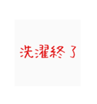 日常で使いたいだけのスタンプ♪（個別スタンプ：4）