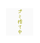 日常で使いたいだけのスタンプ♪（個別スタンプ：5）