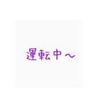 日常で使いたいだけのスタンプ♪（個別スタンプ：6）