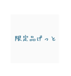 日常で使いたいだけのスタンプ♪（個別スタンプ：11）