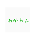 日常で使いたいだけのスタンプ♪（個別スタンプ：12）