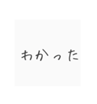 日常で使いたいだけのスタンプ♪（個別スタンプ：13）
