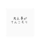 日常で使いたいだけのスタンプ♪（個別スタンプ：14）