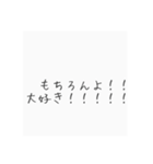 日常で使いたいだけのスタンプ♪（個別スタンプ：15）