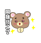 らーめんくまたん。（個別スタンプ：15）