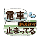 キャラ無し文字メイン『災害連絡用』（個別スタンプ：20）