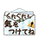 キャラ無し文字メイン『災害連絡用』（個別スタンプ：26）