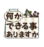 キャラ無し文字メイン『災害連絡用』（個別スタンプ：34）