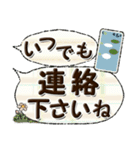 キャラ無し文字メイン『災害連絡用』（個別スタンプ：38）