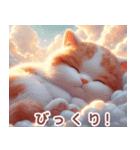 茶白の可愛い猫:日本語（個別スタンプ：27）