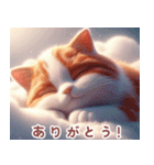 茶白の可愛い猫:日本語（個別スタンプ：29）