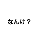 【富山弁】シンプル会話文字（個別スタンプ：1）