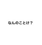 【富山弁】シンプル会話文字（個別スタンプ：6）