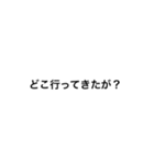【富山弁】シンプル会話文字（個別スタンプ：11）
