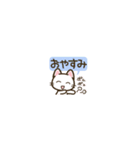 ちいさいスタンプ♪まいにちねこる（個別スタンプ：39）