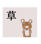 オオムラサキ（個別スタンプ：8）