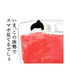 オオムラサキ（個別スタンプ：9）