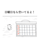 オオムラサキ（個別スタンプ：10）