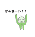 オオムラサキ（個別スタンプ：12）