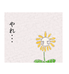 オオムラサキ（個別スタンプ：14）