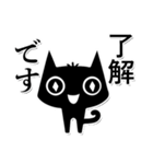 ちび黒猫☆敬語スタンプ（個別スタンプ：2）