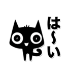 ちび黒猫☆敬語スタンプ（個別スタンプ：3）