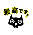 ちび黒猫☆敬語スタンプ（個別スタンプ：4）