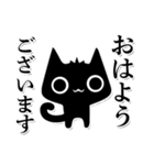 ちび黒猫☆敬語スタンプ（個別スタンプ：13）