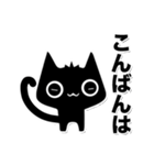 ちび黒猫☆敬語スタンプ（個別スタンプ：15）