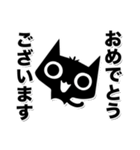 ちび黒猫☆敬語スタンプ（個別スタンプ：17）