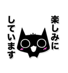 ちび黒猫☆敬語スタンプ（個別スタンプ：22）