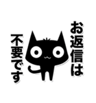 ちび黒猫☆敬語スタンプ（個別スタンプ：23）