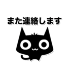 ちび黒猫☆敬語スタンプ（個別スタンプ：24）