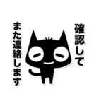 ちび黒猫☆敬語スタンプ（個別スタンプ：25）