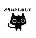 ちび黒猫☆敬語スタンプ（個別スタンプ：26）