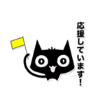 ちび黒猫☆敬語スタンプ（個別スタンプ：34）