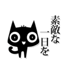 ちび黒猫☆敬語スタンプ（個別スタンプ：40）