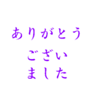 推しがカラフルな人の為のスタンプ【敬語】（個別スタンプ：3）