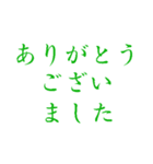 推しがカラフルな人の為のスタンプ【敬語】（個別スタンプ：17）