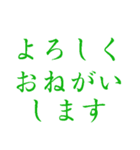 推しがカラフルな人の為のスタンプ【敬語】（個別スタンプ：19）