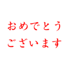 推しがカラフルな人の為のスタンプ【敬語】（個別スタンプ：28）