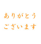 推しがカラフルな人の為のスタンプ【敬語】（個別スタンプ：33）