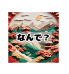 日本の有名な観光地（個別スタンプ：8）